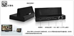 Malata Zpadt2//T8/ViewSonic G tablet Docking Station HDMI OUT, USB, LAN port