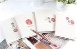 "The Time Machine" Linen Cover Diary