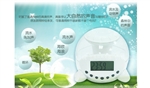 Natural soundball alarm clock